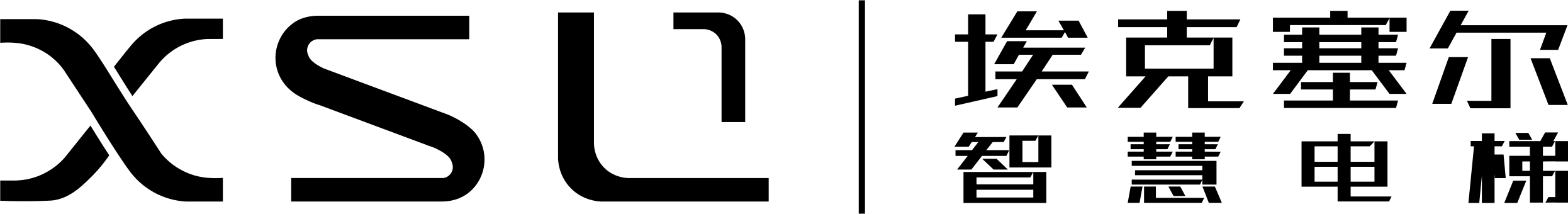 埃克塞尔智慧电梯官网